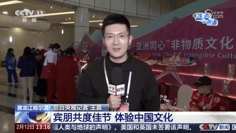 总台央视主播迎来新面孔！