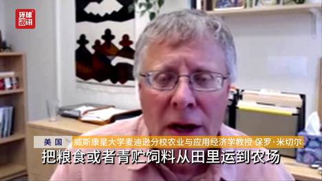 听鉴世界｜创纪录柴油价格冲击美国农户利润底线