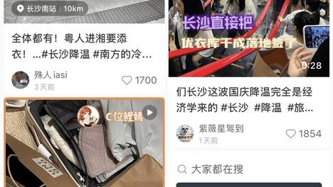 直冲30℃！长沙近郊这7个地方，比市区还好逛