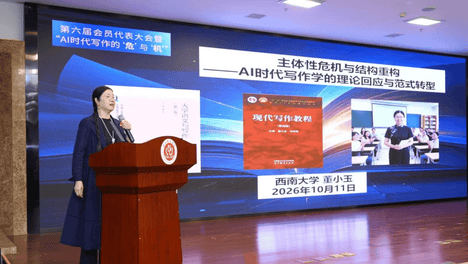 AI时代写作的“危”与“机”：当机器能写时，人还写什么？
