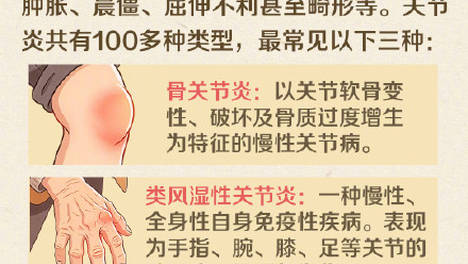 不穿秋裤真的会得老寒腿？