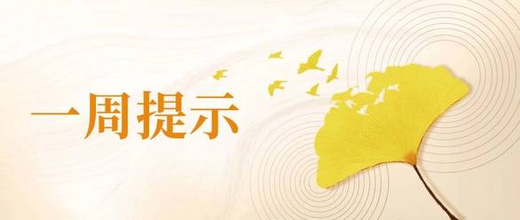 岳云鹏回应没歌唱