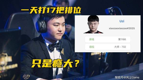 傅园慧不语只是一味爆梗