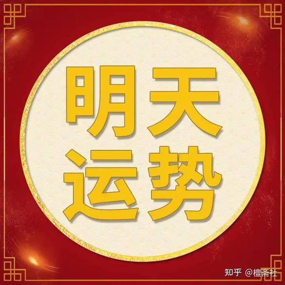 田曦薇早知道就不来了