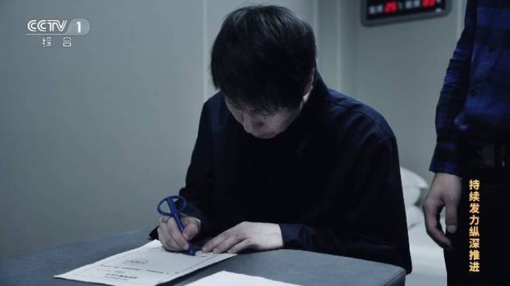 李铁在专题片中签字时使用的签字笔也登上了热搜,你能理解吗?