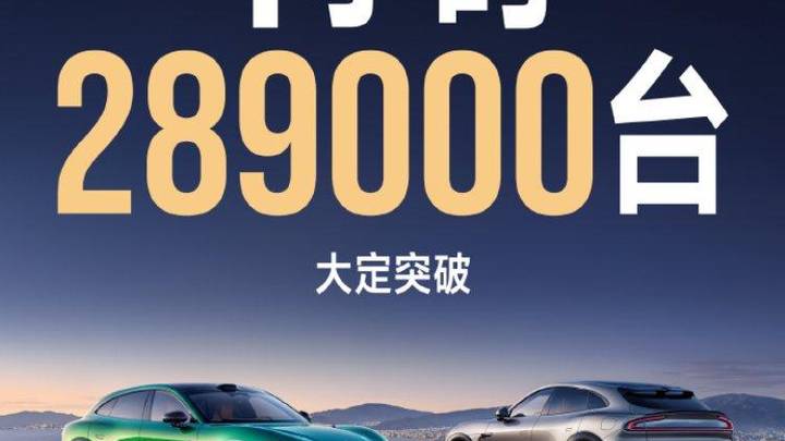 小米yu7交付最长要56周,你期待吗?