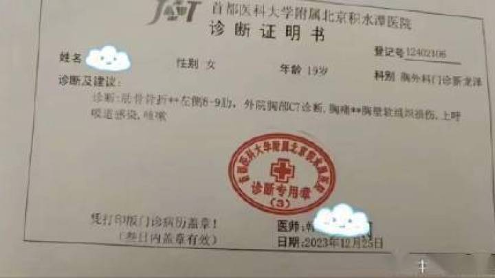 男生抽走女生板凳致骨折,双方已和解,你怎么看?