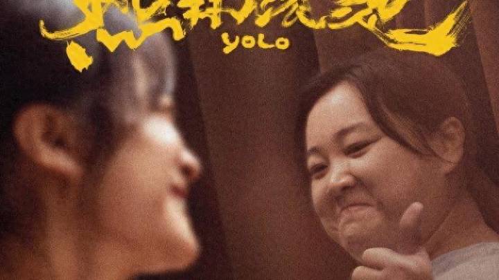 《热辣滚烫》票房破28亿,贾玲能成为全球第一女导演吗?