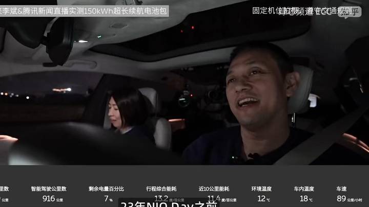 全固态电池、新一代插混技术,是燃油车加速衰败的信号吗?