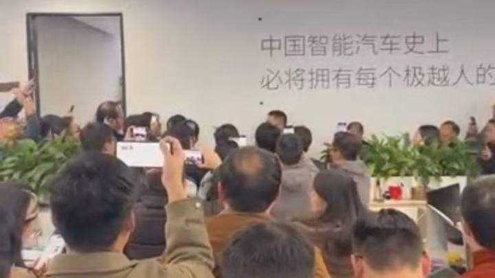 极越ceo夏一平被大量员工围住,有必要把存款拿出来给员工交社保吗?