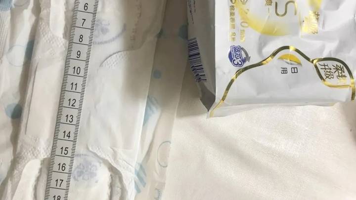 因卫生巾长度问题,abc部分产品上架,你能接受吗?