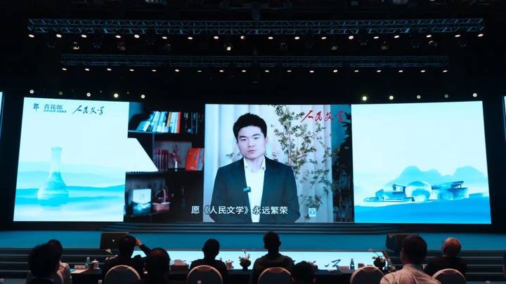 2024年度青花郎·人民文学奖颁出,你觉得好看吗?
