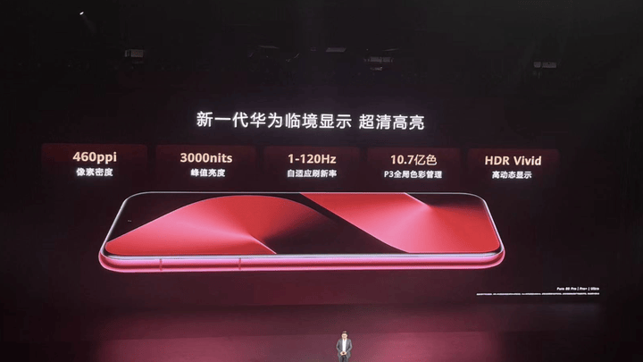 华为pura系列最高售价10999元,值得购买吗?