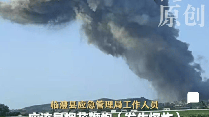一烟花厂发生爆炸,已致2人失联9人受伤,你还会购买烟花爆竹吗?