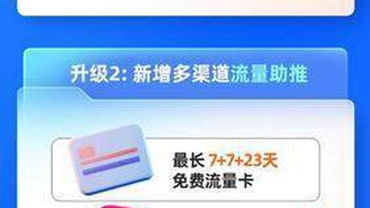 饿了么再度加码抢滩品质外卖供给,能吸引到优质餐饮商家吗?