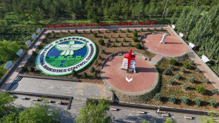 国际禁毒主题雕塑公园云端开通,你想去看看吗?