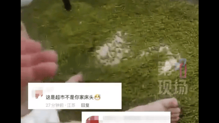 幼儿坐超市绿豆中玩耍,家长一旁嬉笑,你支持下架这批绿豆吗?