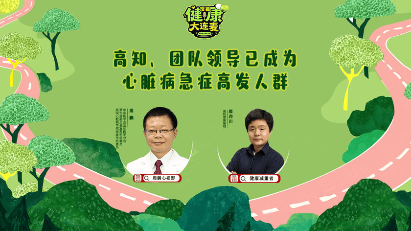 新一卷历史 难