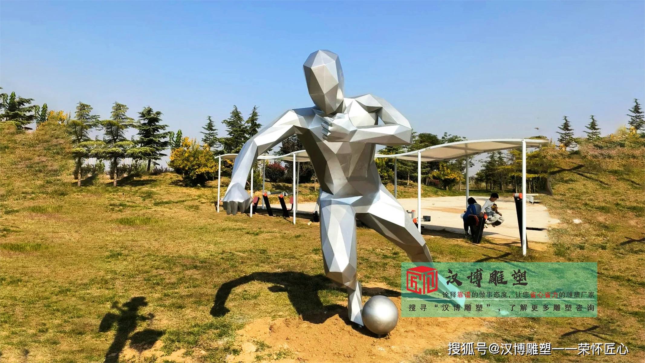 不锈钢抽象人物雕塑