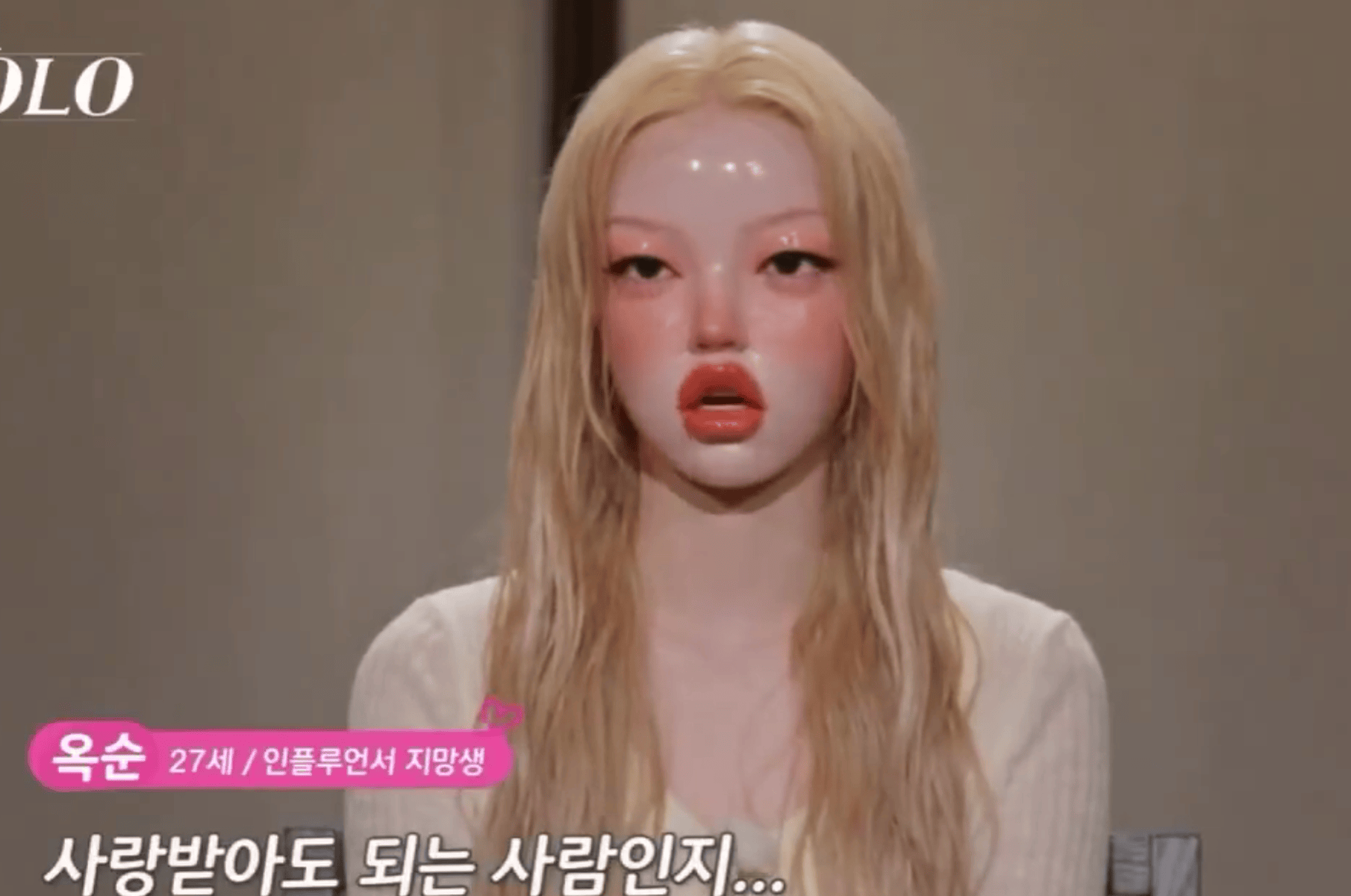 韩国恋综女嘉宾皮肤好神奇!网友:像AI的陶瓷拟人