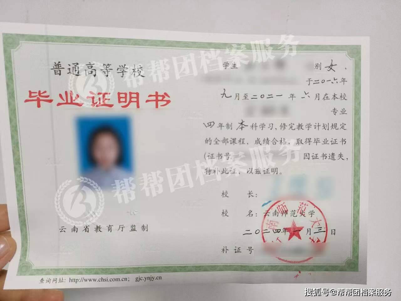 业证书复印件：如果是往届生，需要提供学历学位证书及毕业证书复印件。