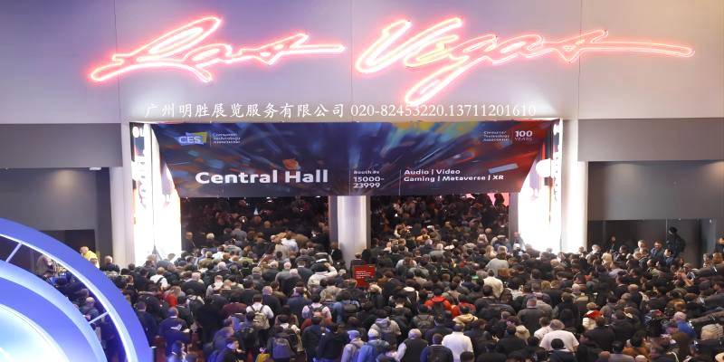 完美真人全球高科技行业风向标-CES2025(图1)