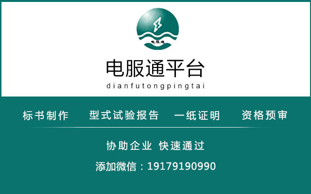 2024《财富》世界500强各大电力央企排名！