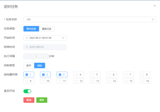 冬季务农选择农业智能灌溉一体化泵站(图4)