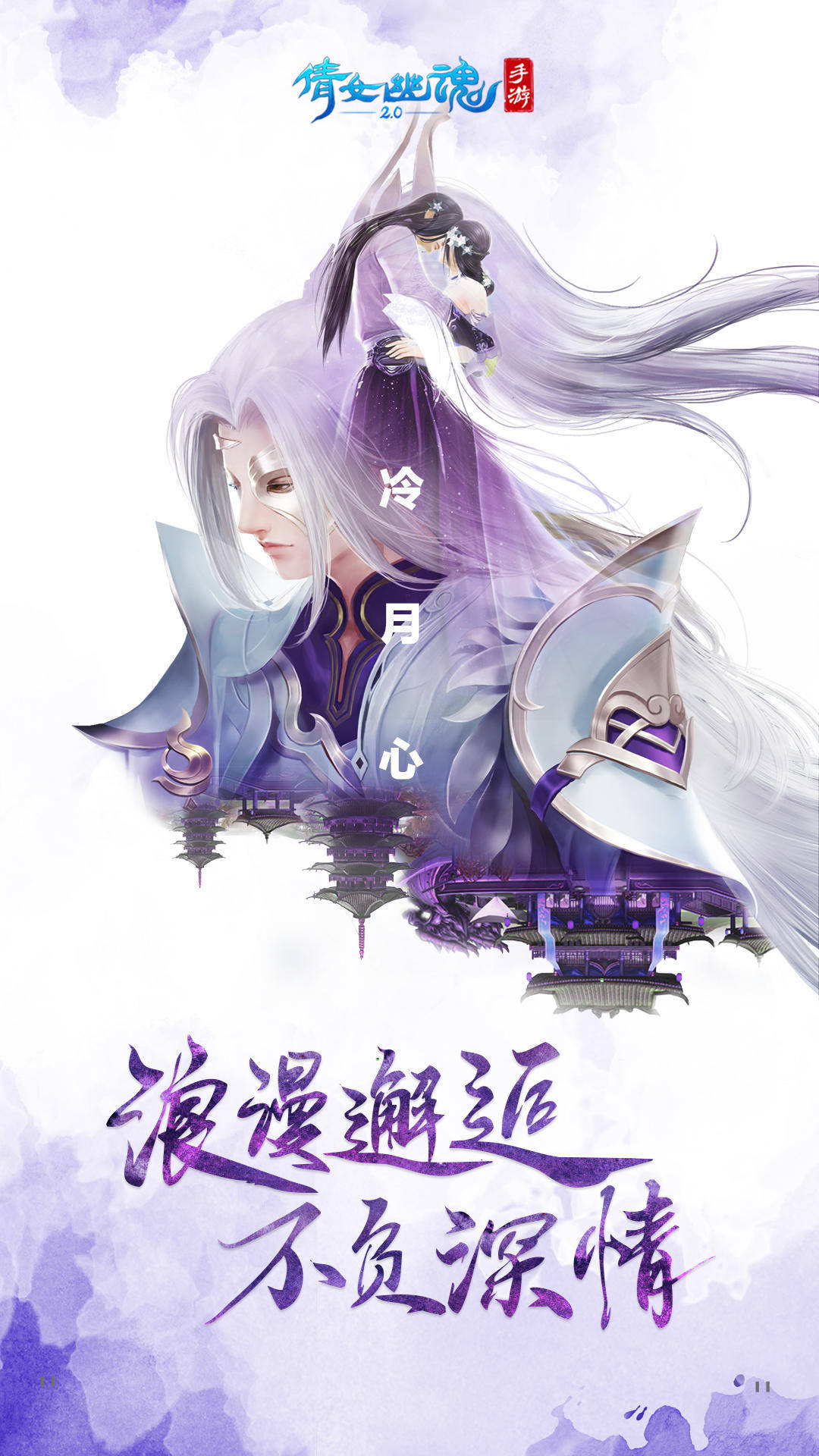 倩女幽魂手游行酒令怎么玩？