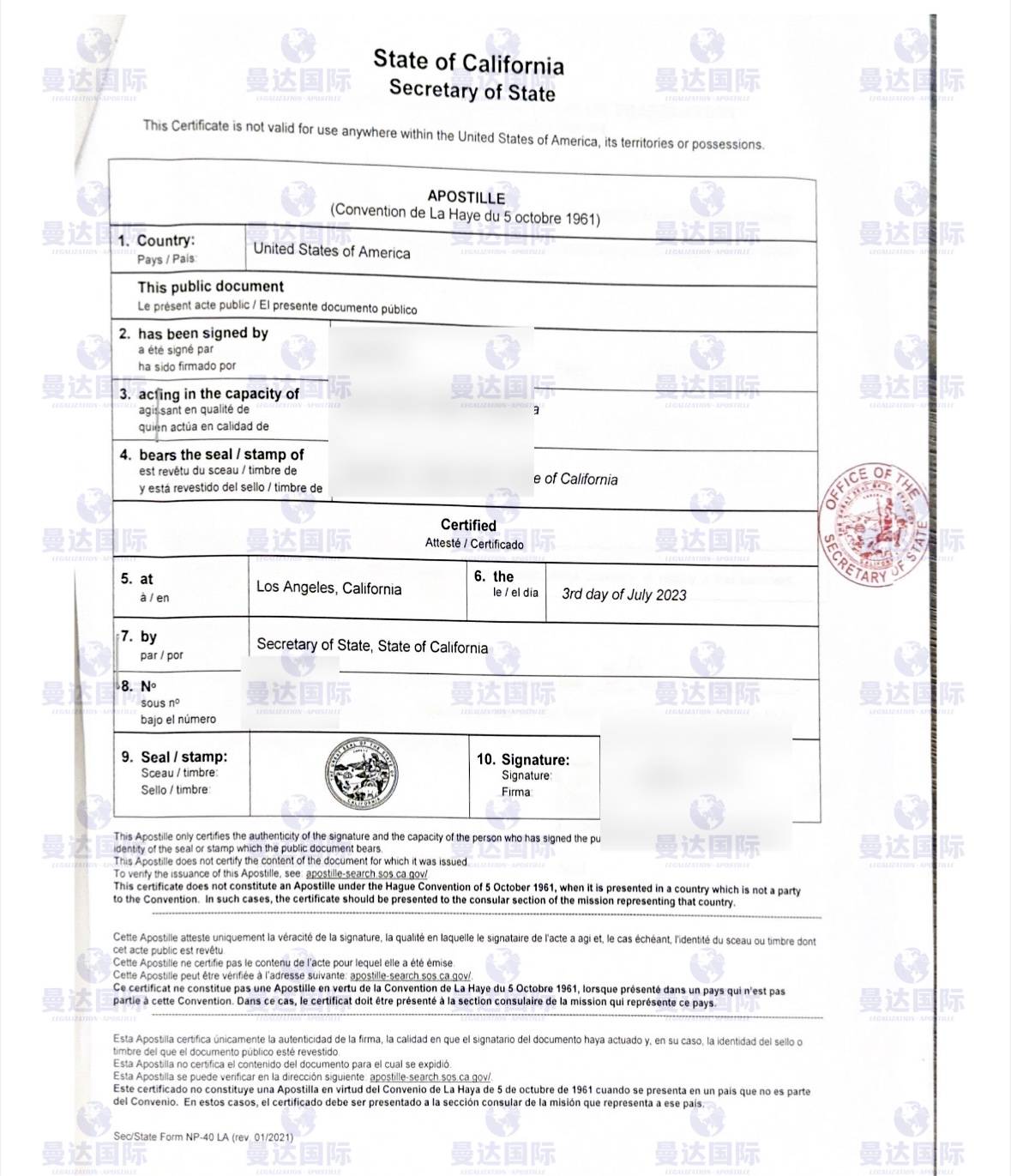 美国研究生留学财产证明 来自搜狐网