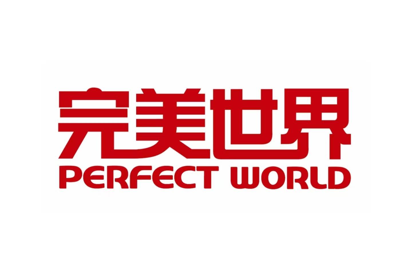 完美世界发布2023业绩预告 多款新游将陆续推出