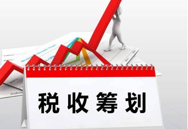 全资子公司的税务处理方式是什么？遵循6个步骤流程(图2)