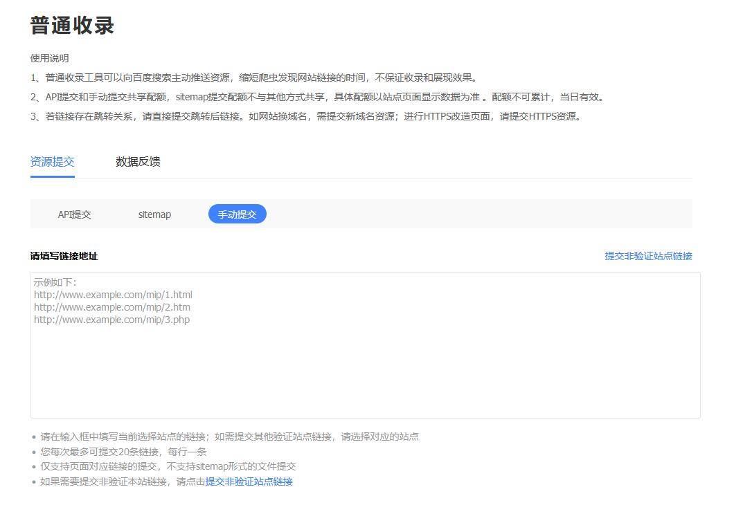 百度收录查询api_百度收录的网站有哪些_如何查询网站被百度收录