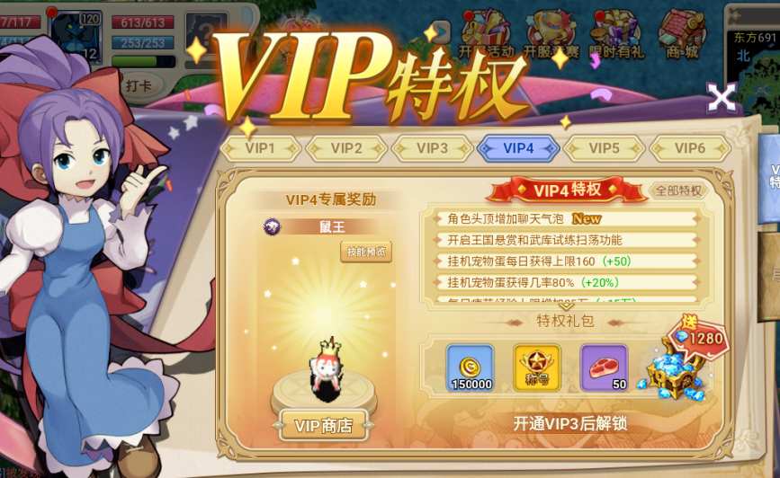 《魔力宝贝回忆》新手入坑指南