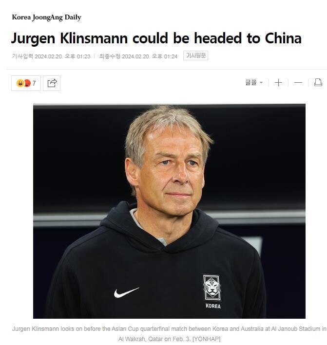 原创             重磅！韩媒：前韩国队主帅克林斯曼可能接手中国队