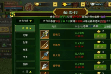 热血江湖手游：搬砖攻略，保姆级打金搬砖详细攻略！