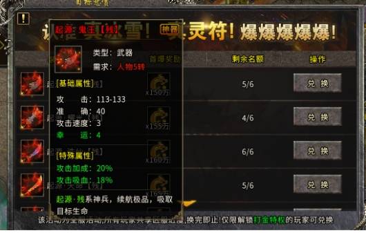 盟重英雄丨盟重冰雪传奇之冰雪骷髅服丨保姆级冰雪传奇手游攻略！