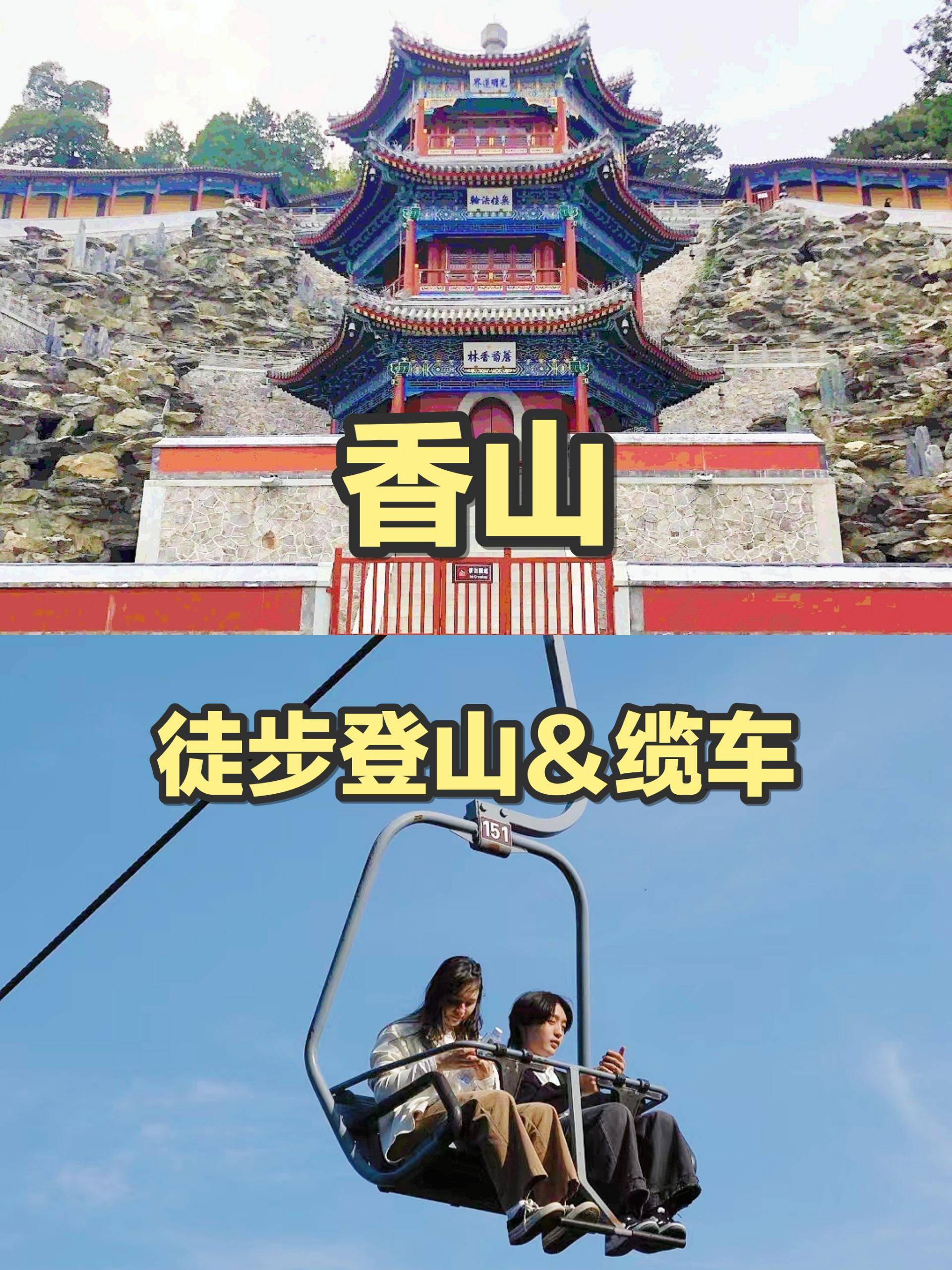 互联网公司团建策划|分享9个大厂团建方案