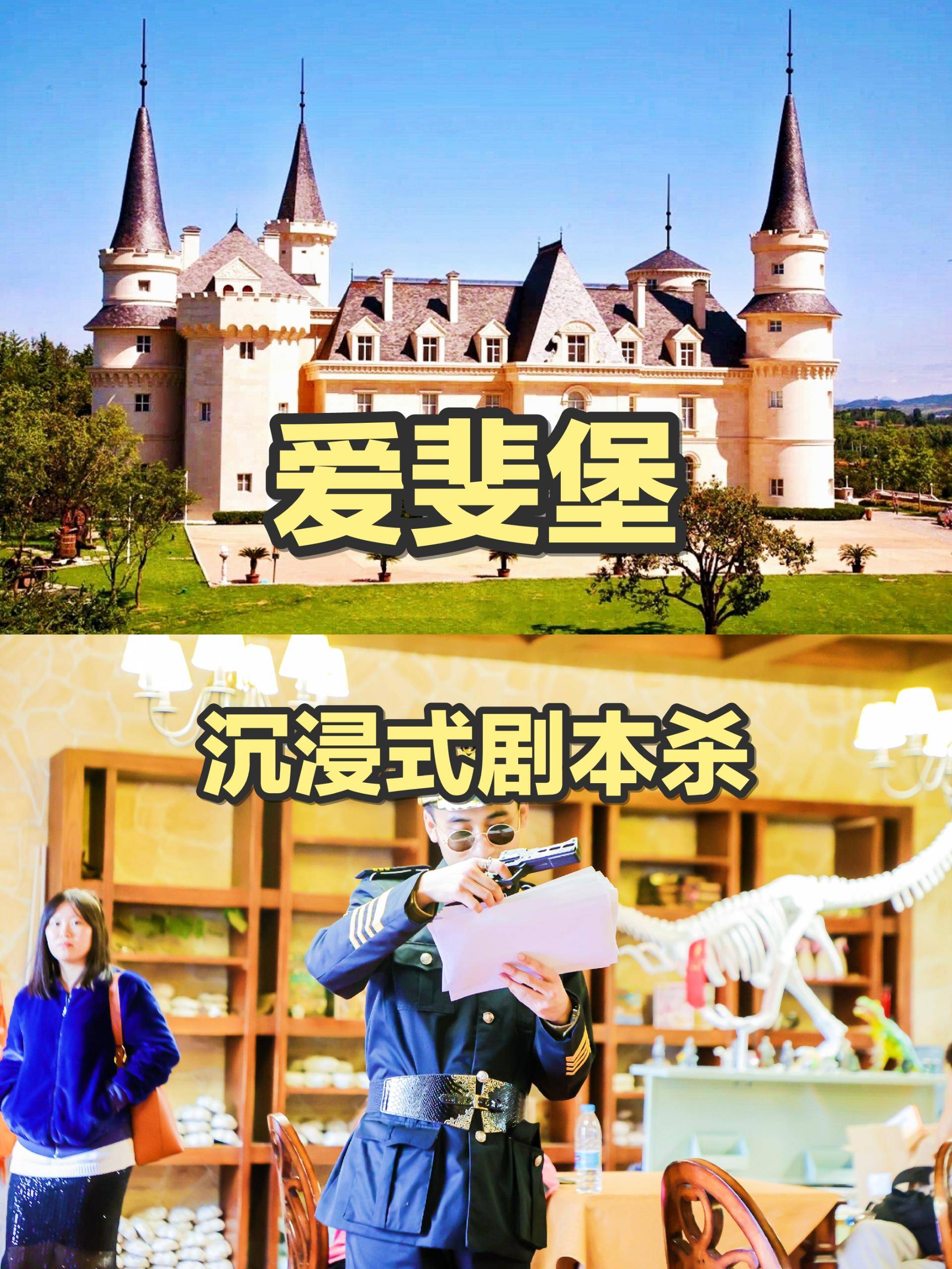 互联网公司团建策划|分享9个大厂团建方案