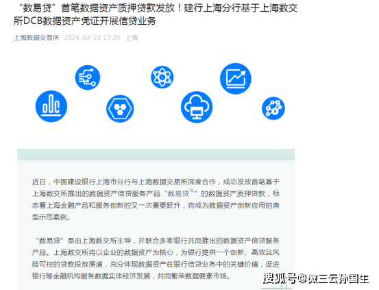 重磅关注：数字货币的革命历史，中国加密市场迎来多方面合规化