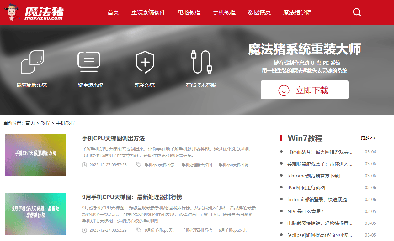 苹果怎么共用一个id