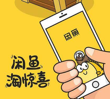 分享一下闲鱼引流的方法和技巧和工具，闲鱼精准引流5部曲~