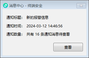 网络行为审计是什么?【图文详解】