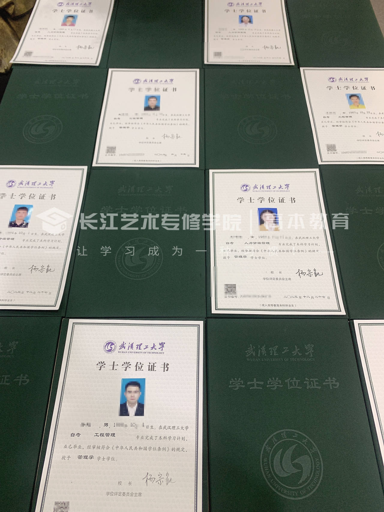 喜报丨武汉理工大学新一批学位证书已下发