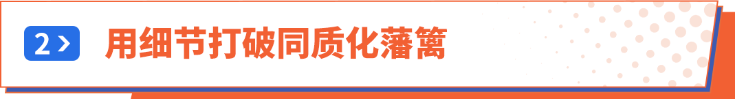 196体育：健身达人的品牌秘籍！如何用家庭健身器械在亚马逊年销破亿？(图8)