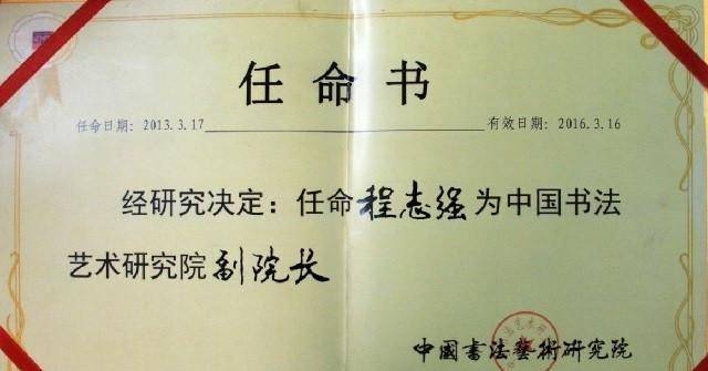 ob体育程志强：入伍27年息假59天娶妻时无法出席妹妹抱着公鸡娶嫂子(图9)