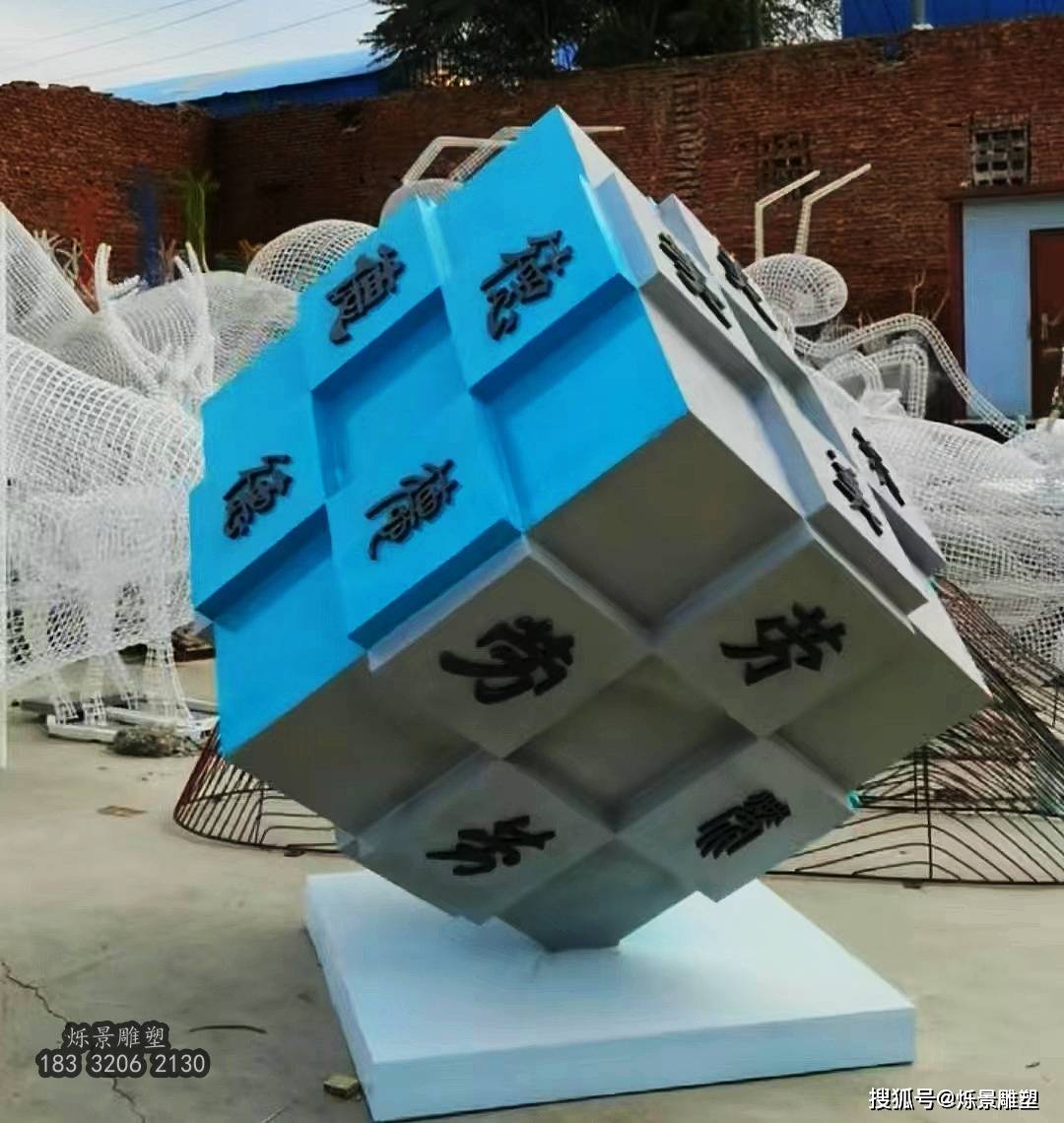 304不锈钢正方体雕塑，镂空魔方雕塑制作工艺
