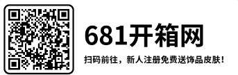 原创csgo字幕网开箱网站有哪些，10个知名开箱平台介绍