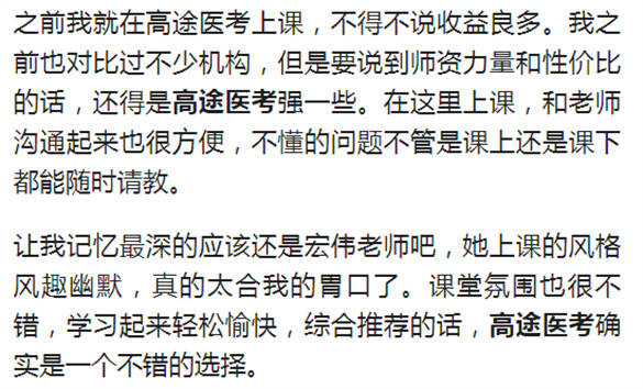 护士资格证是什么? 一文解读！