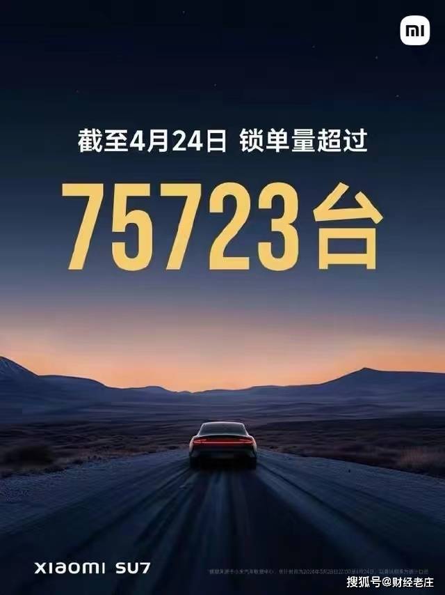 求是网 :管家婆一码一肖100中奖71期-汽车操作系统企业集中跻身胡润《2024全球独角兽榜》